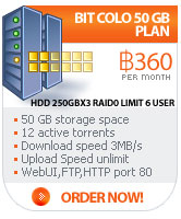 โปรโมชั่นสำหรับโหลดบิตพื้นที่ 50GB 360บาท ใช้งานได้ทั้ง WebUI port80,HTTP port80,FTP